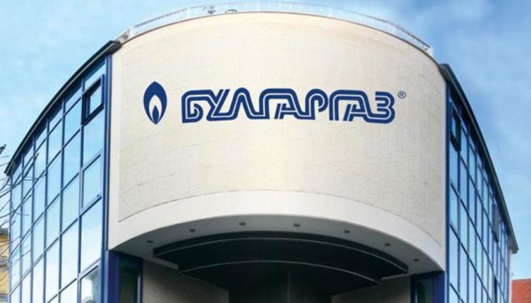 Булгаргаз