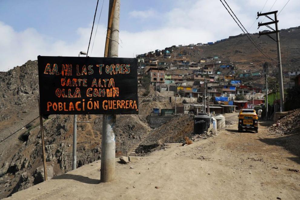  Ла Ринконада 