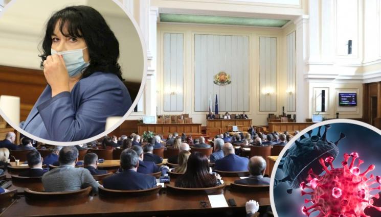 ковид - 30 карантинирани депутати след положителната проба на Теменужка Петкова