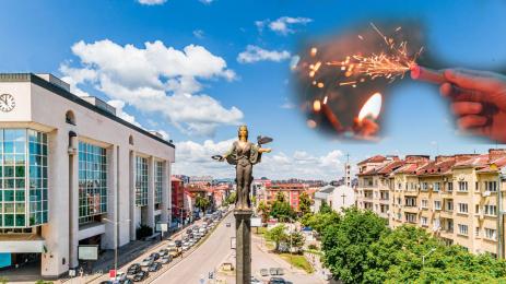 София пиратки