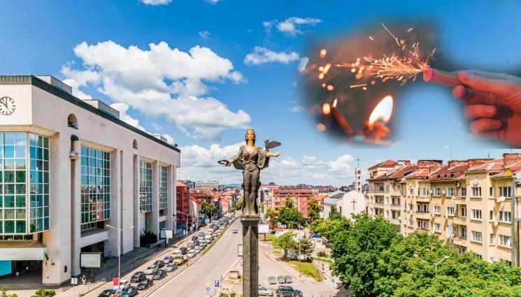 София пиратки - Гърмим пиратки само след предварителна заявка, иначе 2 бона глоба