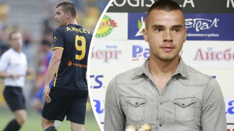 Александър Колев