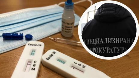 тестове за ученици прокуратура
