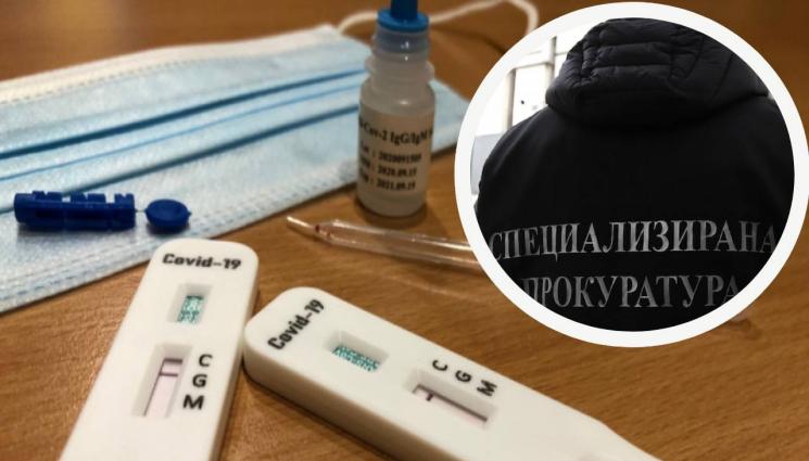 тестове за ученици прокуратура - Спецпрокуратурата подхвана COVID тестовете за ученици