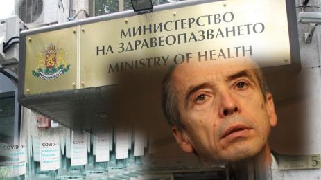 МЗ Мангъров