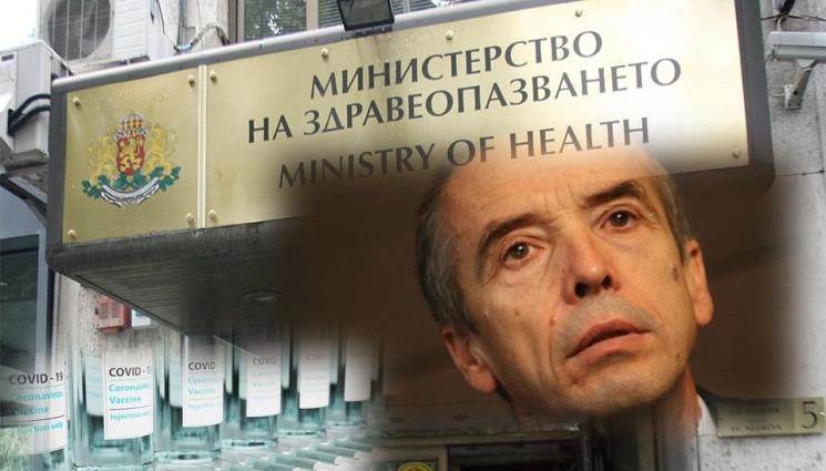 МЗ Мангъров - Здравното министерство опроверга Мангъров: Няма починали от ваксина срещу COVID-19 у нас