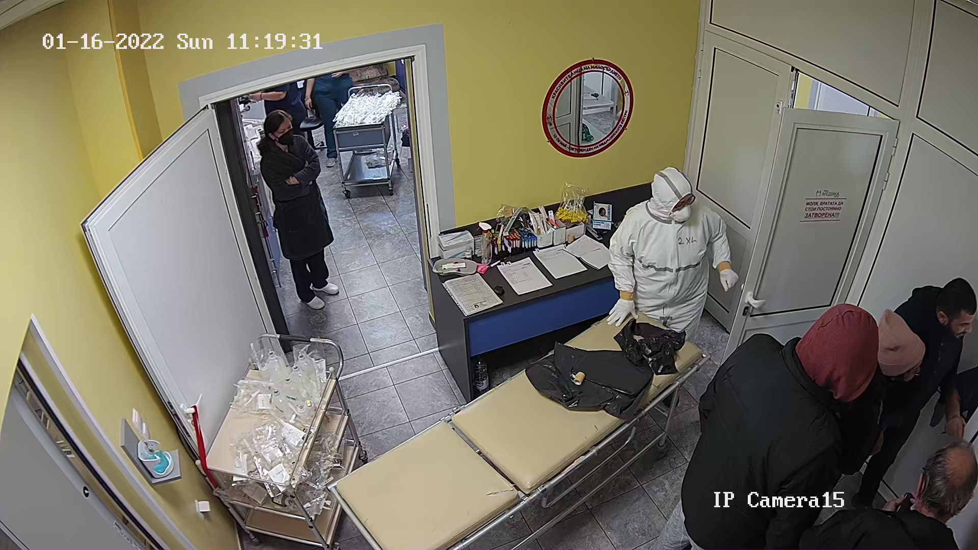 болница русе