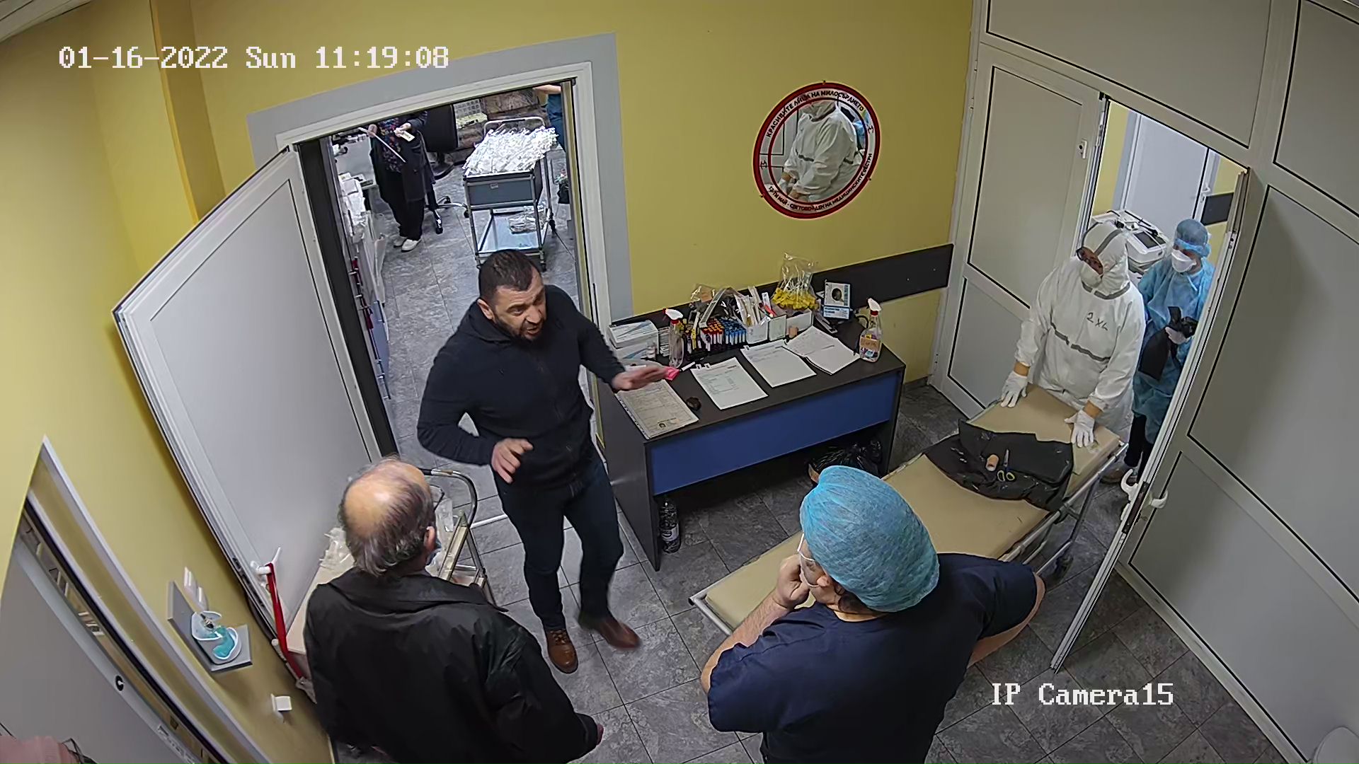 болница русе