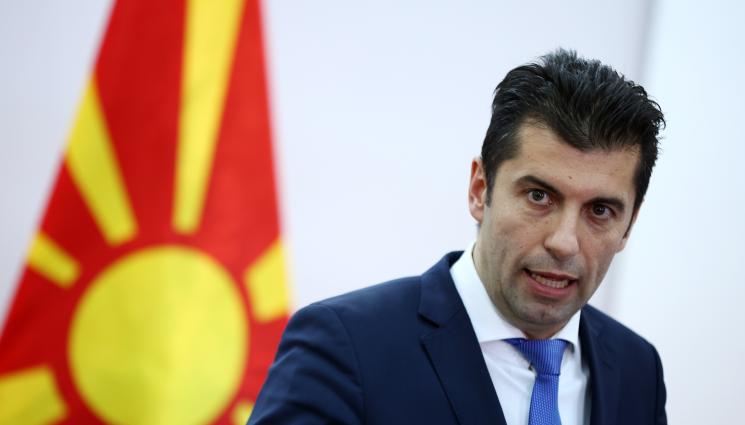 кирил петков - Петков с обобщение от Скопие: На Балканите винаги сме чакали помощ от някоя велика сила, стига – всичко зависи от нас