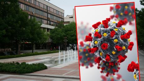 Благоевград