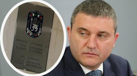 горанов полиция