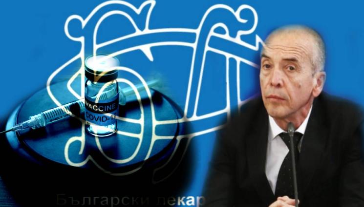 Мангъров - След твърдението за 564 умрели от ваксини: БЛС обвини Мангъров в лъжа, сезира етичната комисия