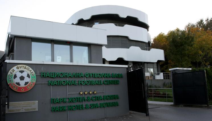 БФС Бояна - Бивш национал с извънредна новина: Кандидатира се за президент на БФC