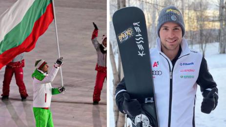 Радослав Янков