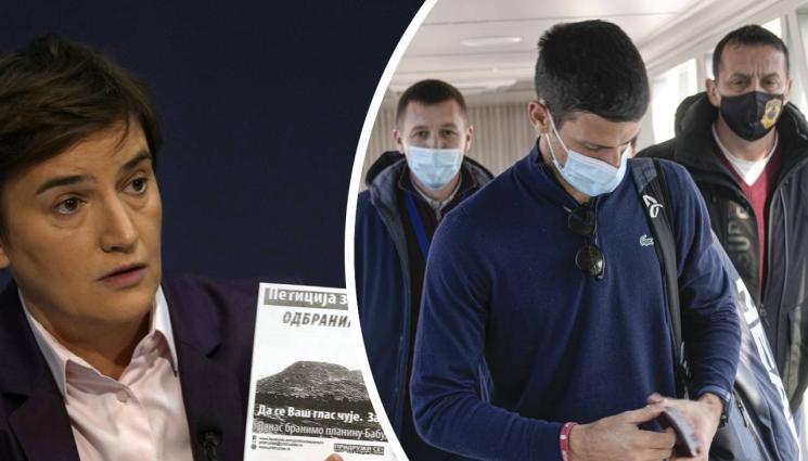 Бърнабич Джокович - Сърбия си връща на Австралия за Ноле с удар за 2,4 милиарда долара