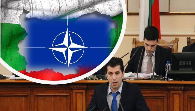 Петко НАТО - Петков в парламента след призивите на Русия за НАТО: България е суверенна държава