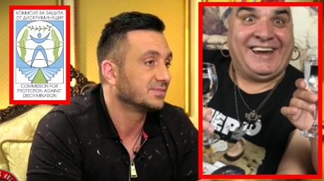 Константин Фънки