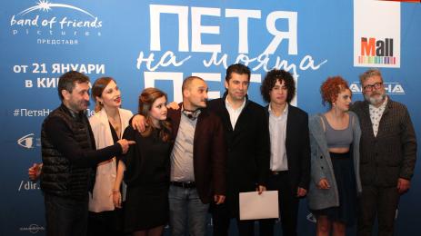 Петя Дубарова