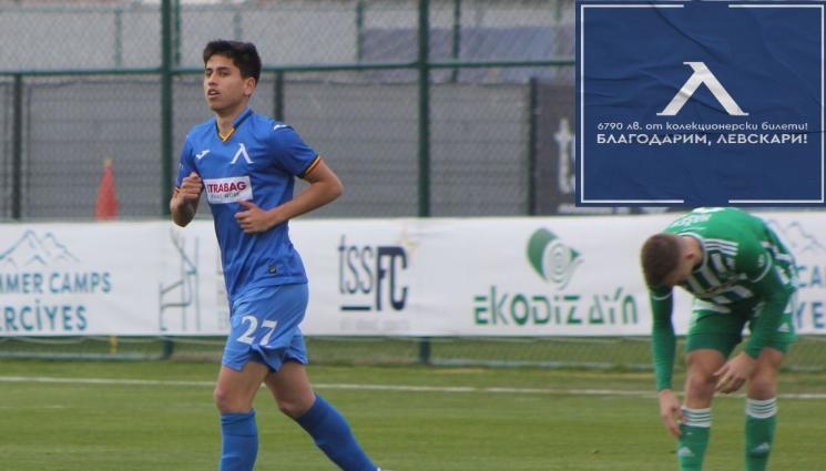 Левски - Левски със солиден приход от виртуалните билети за мача с Бохемианс