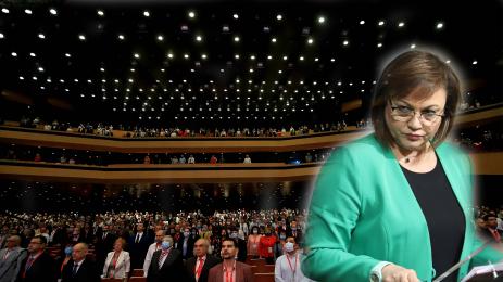 нинова бсп конгрес