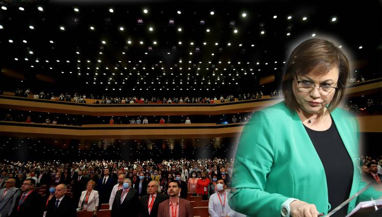 нинова бсп конгрес - Корнелия Нинова потвърди оставката си пред Конгреса на БСП