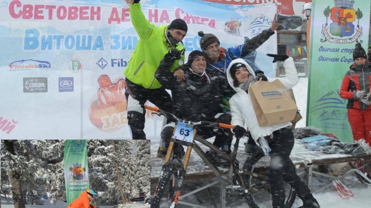 Снежен фест Витоша