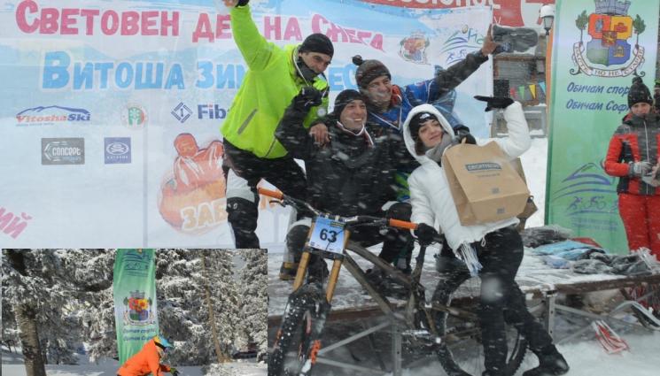Снежен фест Витоша - Сноубайкът със световен дебют пред хижа