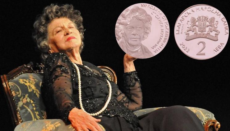 Стоянка Мутафова монета - Пуснаха 4000 монети с лика на Стоянка Мутафова, десетки чакат на опашка (СНИМКИ)