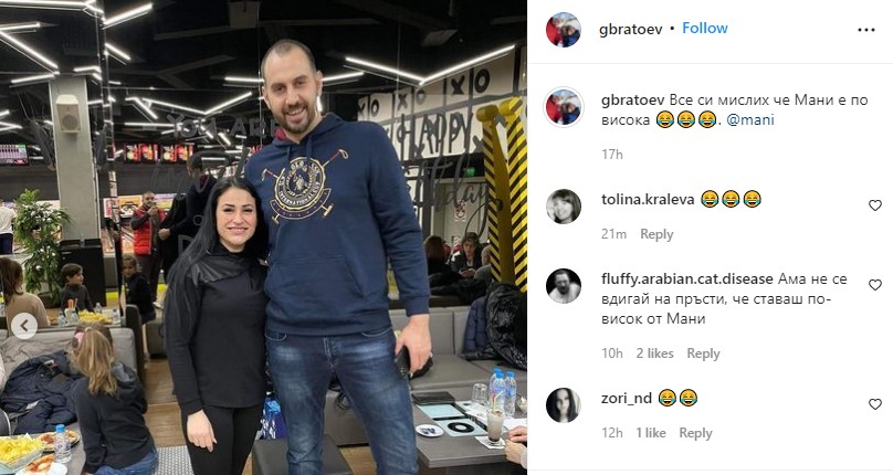 игри на волята