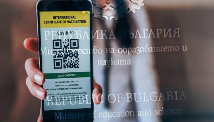 МОН - Влизането в МОН вече само със зелен сертификат