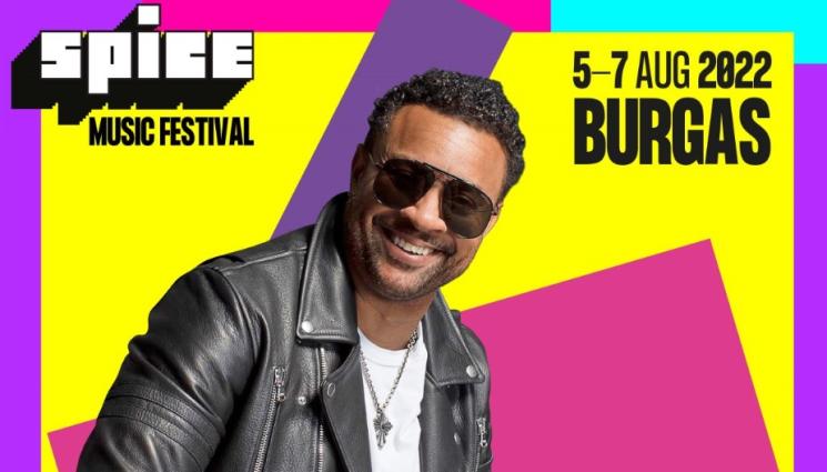 Shaggy - SHAGGY идва в Бургас