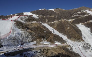 National Alpine Ski Centre