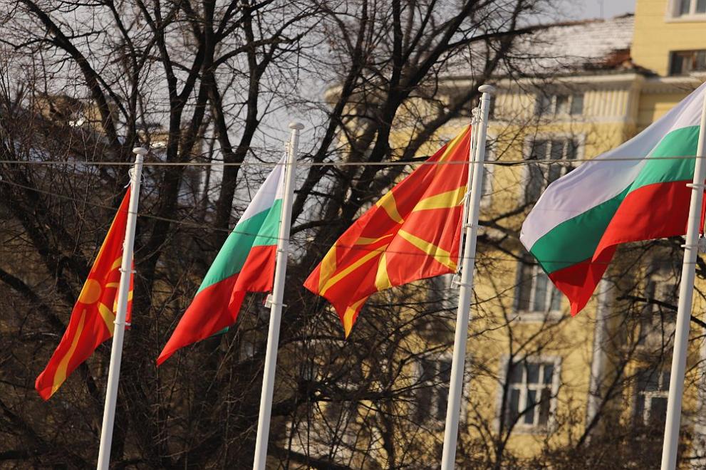  България Македония флагове 