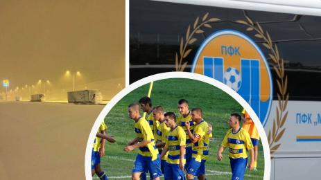 Марица Пловдив