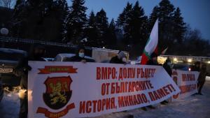 Протест на ВМРО  още по тъмно бе организиран преди започване