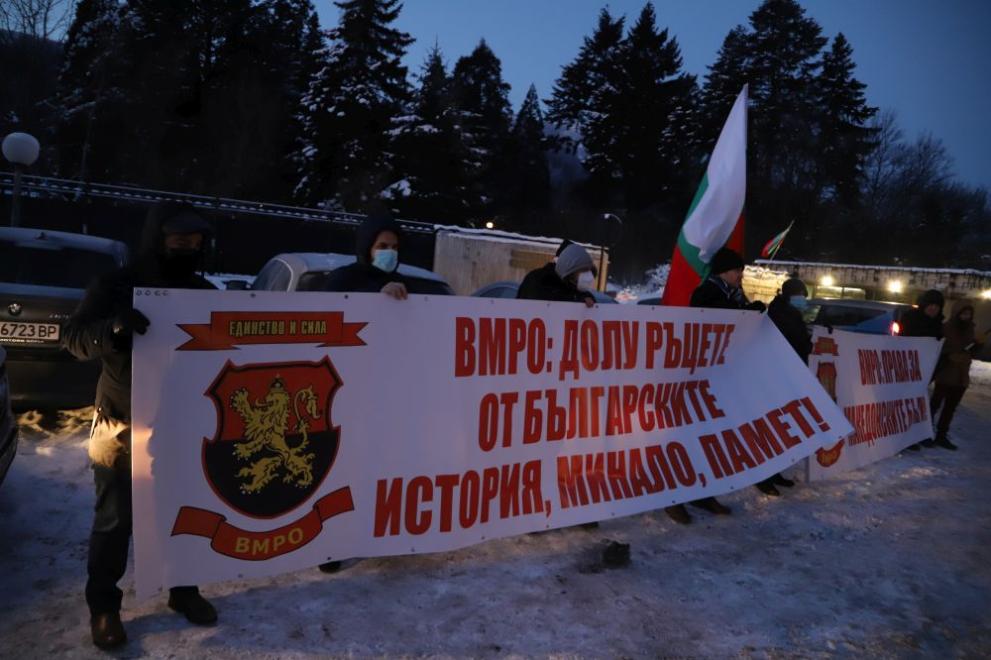 Протест на ВМРО  още по тъмно бе организиран преди започване