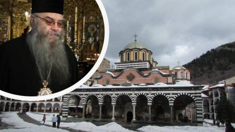 Рилски манастир