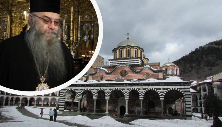 Рилски манастир - Сурвакаха Рилския манастир с 28 бона за ток