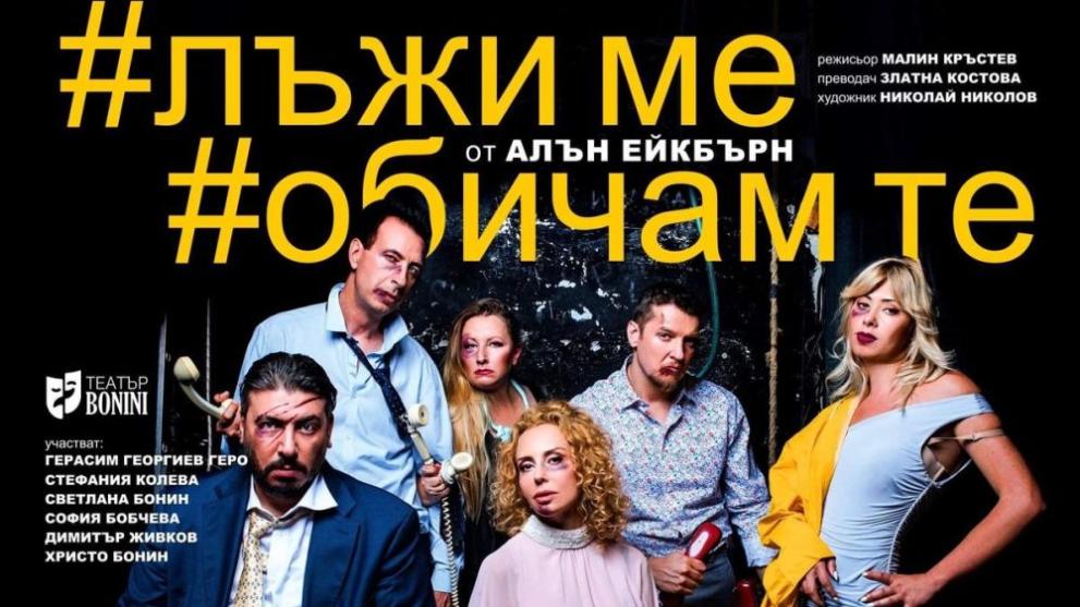  културен плакат 