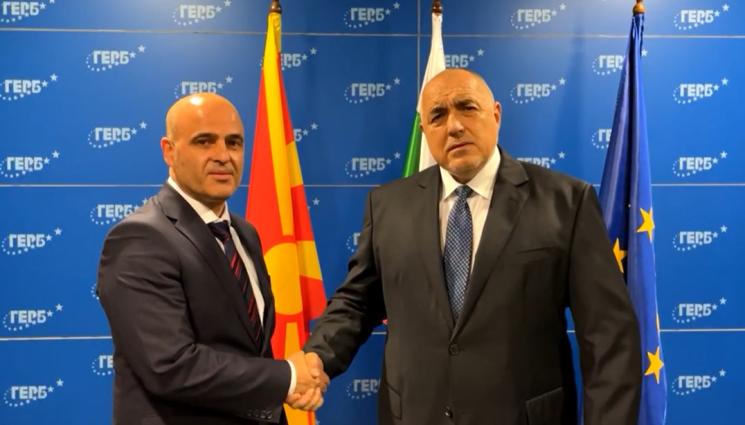 Борисов Ковачевски - И Борисов на среща с Ковачевски: Хванете бика за рогата и решете темата с езика на омразата (ВИДЕО)