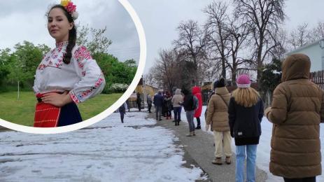 Александра