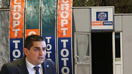 Български спортен тотализатор Радостин Василев
