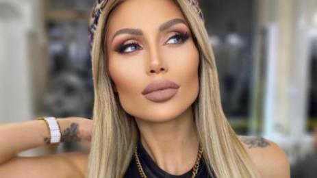 Джулиана Гани