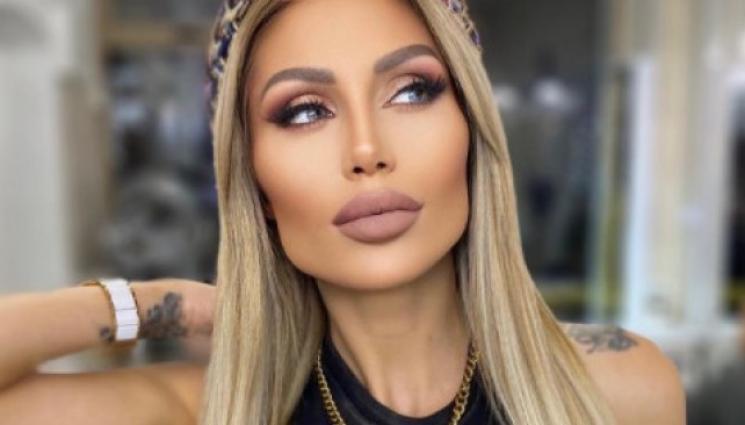 Джулиана Гани