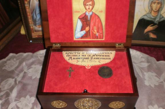  Кръстчето и медальонът с Богородица на светеца се пазят в храма Свети Димитър в Сливен.
