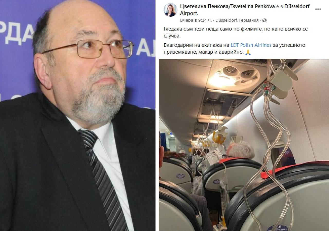 евродепутати