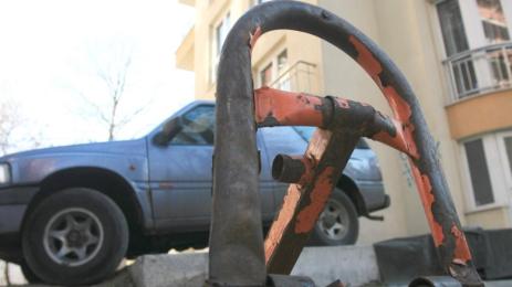 незаконно паркиране