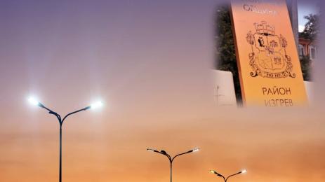 улио осветление