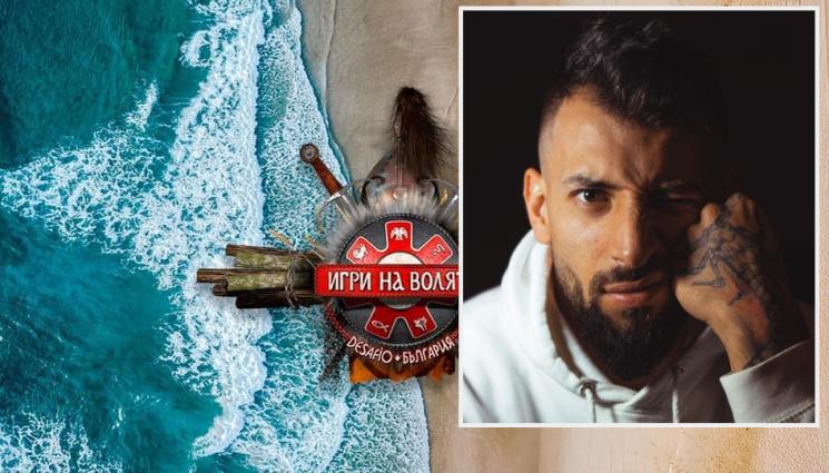 игри на волята - Борислав Лазаров от