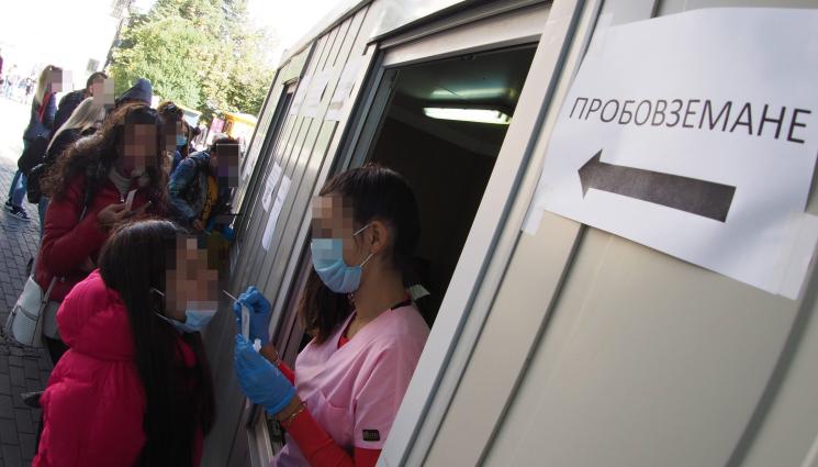 Биоритъм - Българи отскачат до Одрин за PCR по двайсетачка